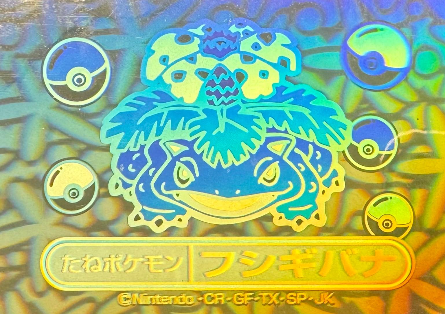 Venusaur [Rainbow] #36