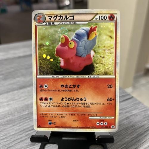Magcargo [1st Edition Reverse Holo] #11