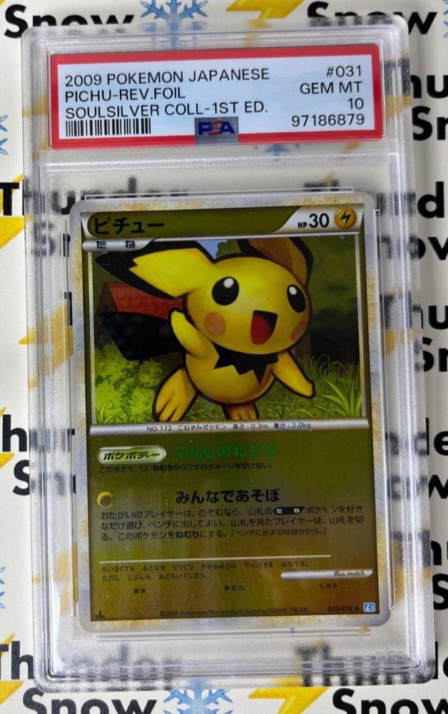 Pichu [Reverse Holofoil] #31