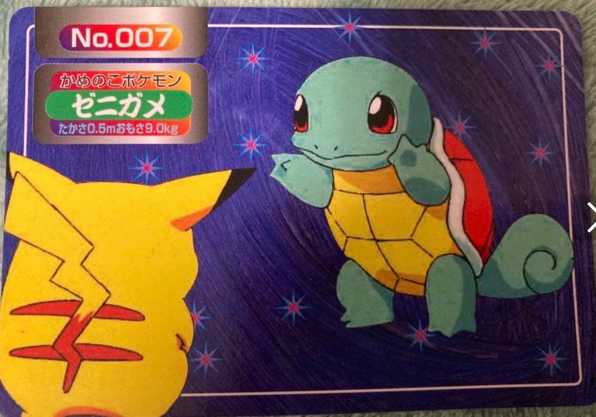 Squirtle Vs Pikachu #7