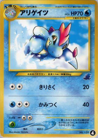 Croconaw #4