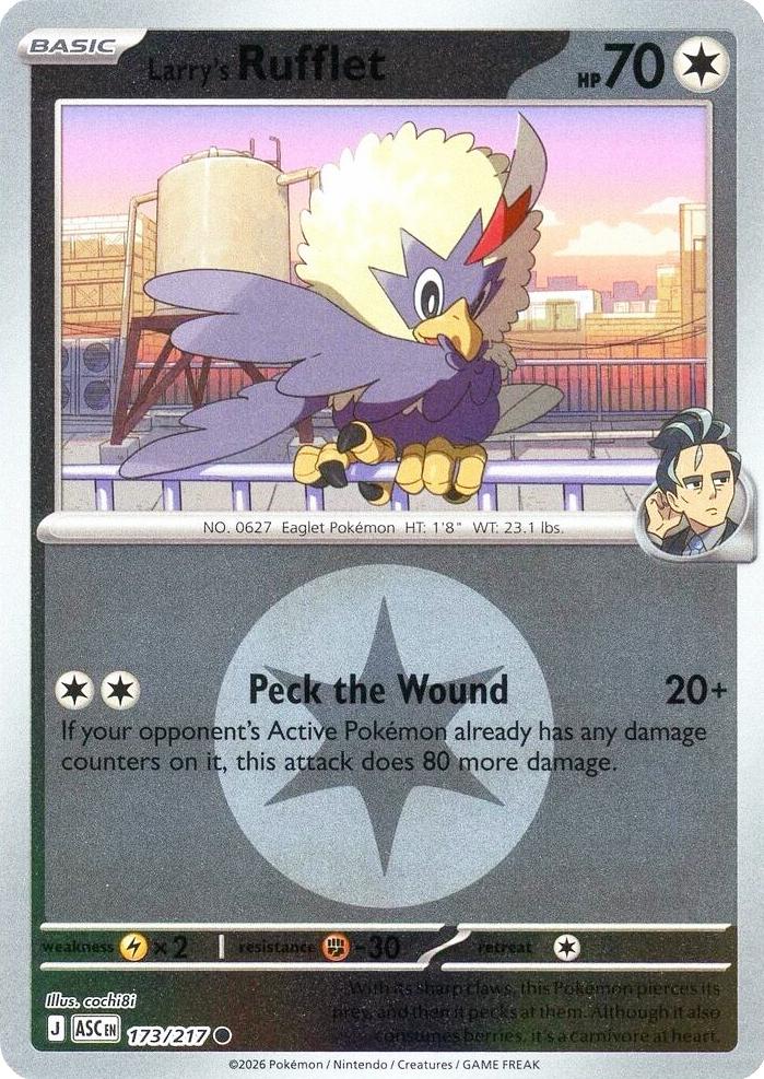 Larry's Rufflet [Energy] #173