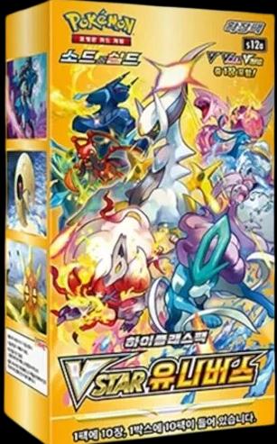 Booster Box