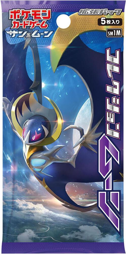 Booster Pack