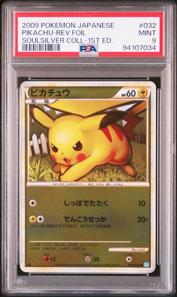 Pikachu [Reverse Holo] #32