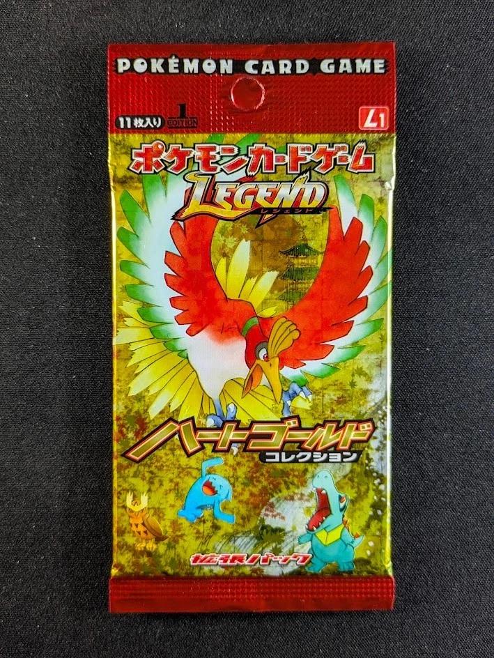 Booster Pack