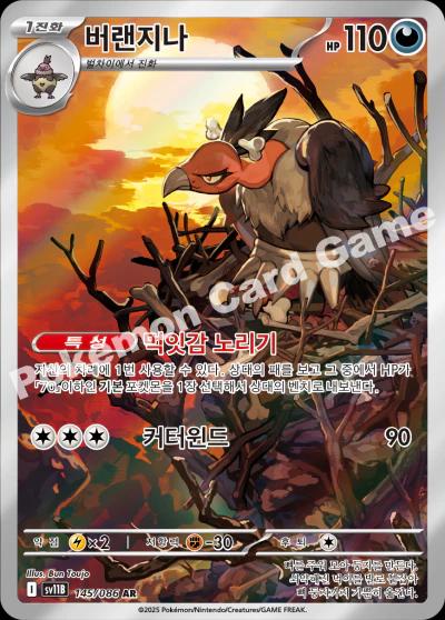 Mandibuzz #145