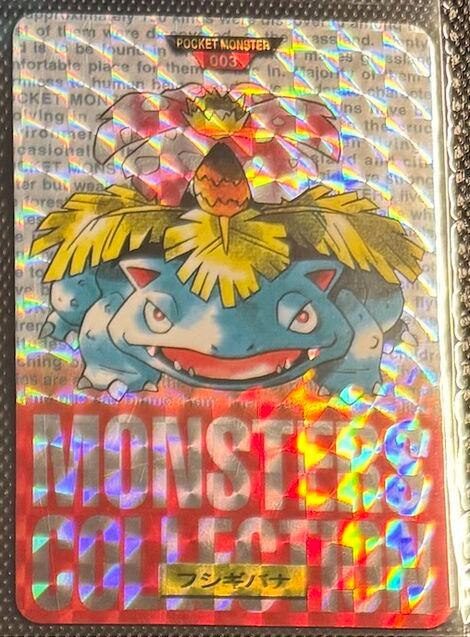 Venusaur Prism [Red] #3