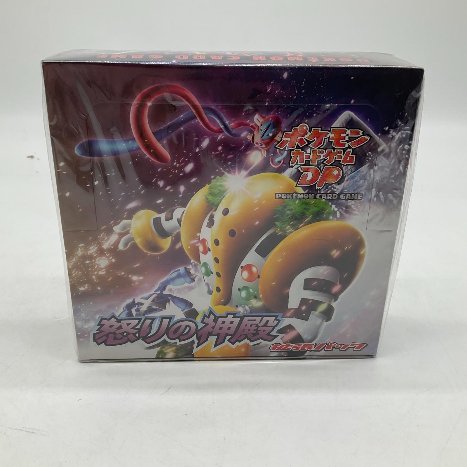 Booster Box