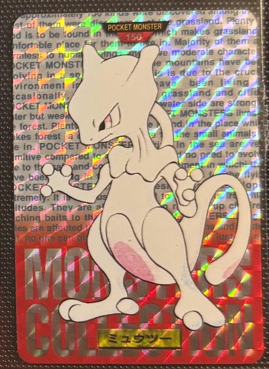 Mewtwo Prism [Red] #150