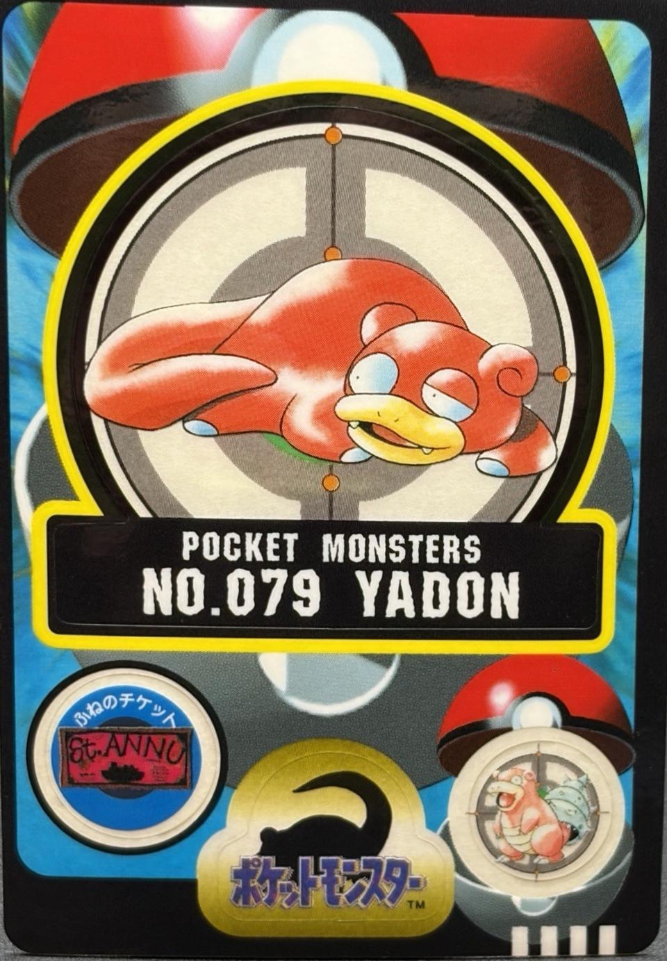 Yadon #79