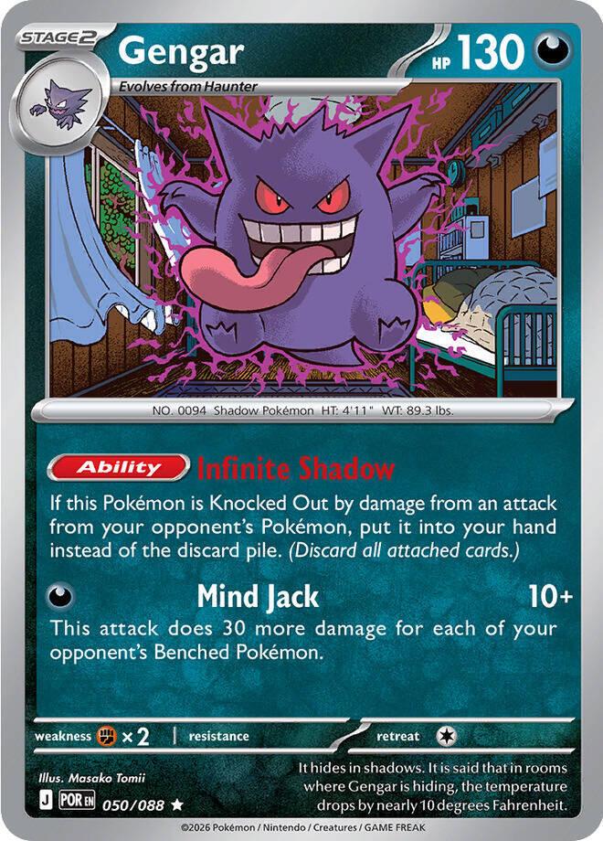 Gengar #50