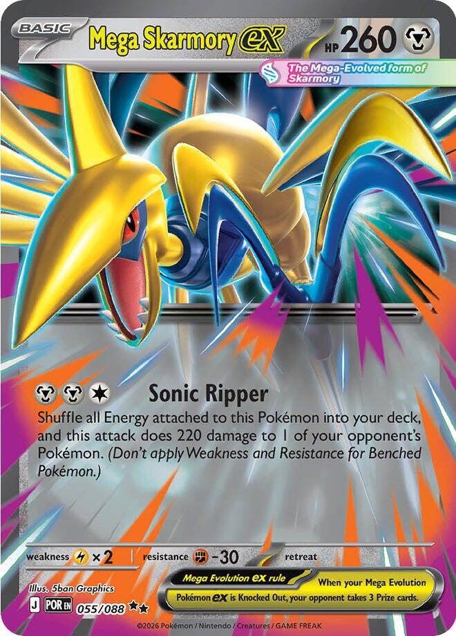 Mega Skarmory ex #55