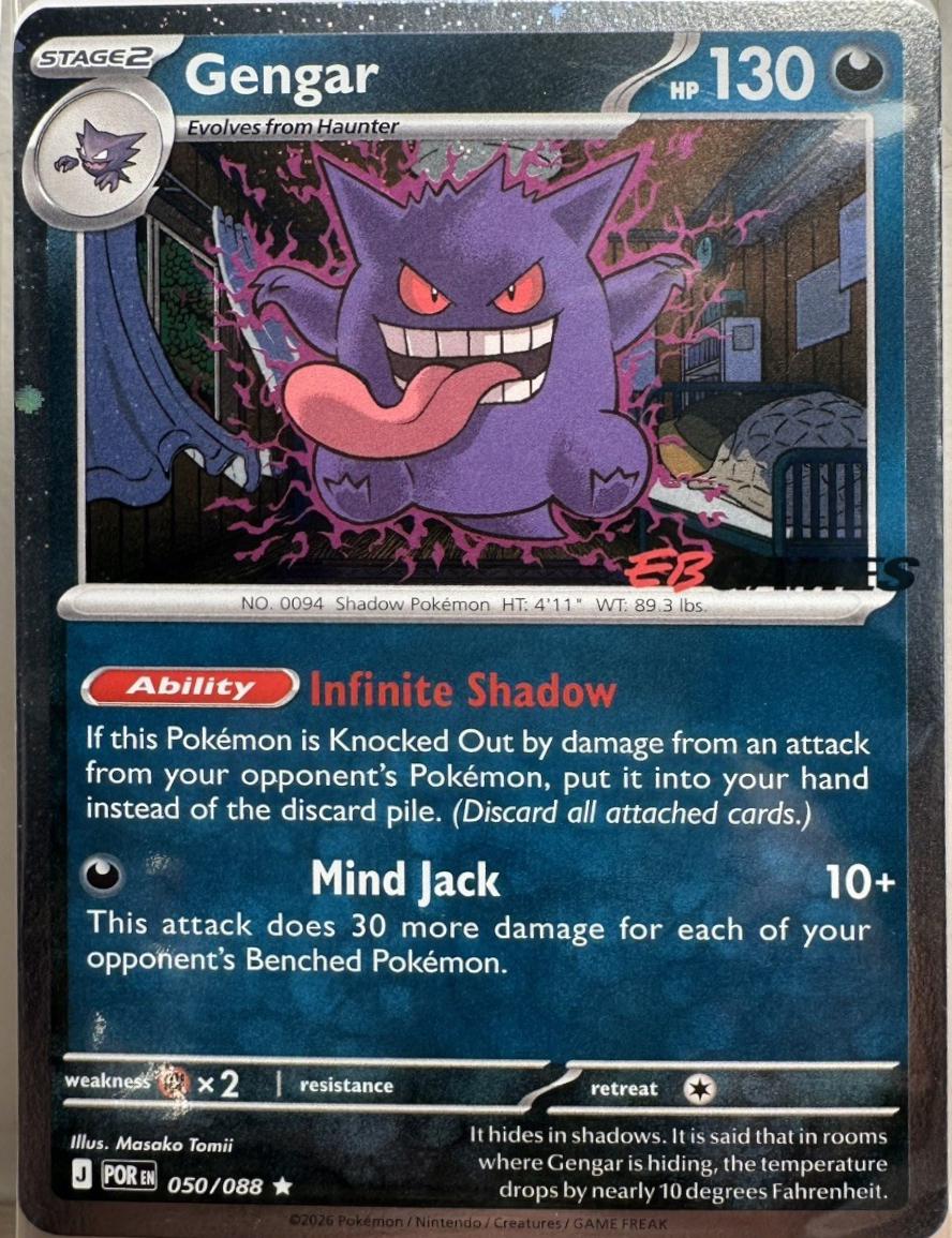 Gengar [EB Games Stamped] #50