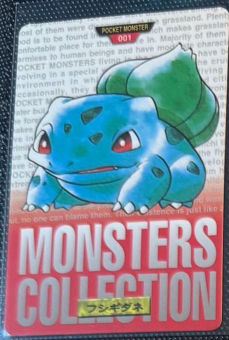 Bulbasaur [Red] #1