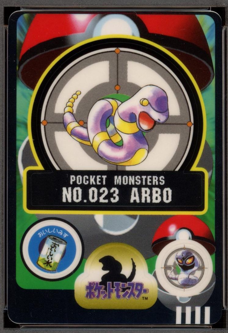 Arbo #23