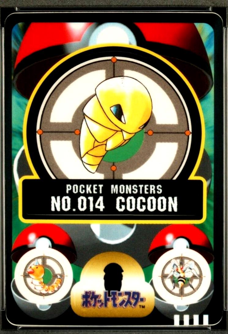 Cocoon #14