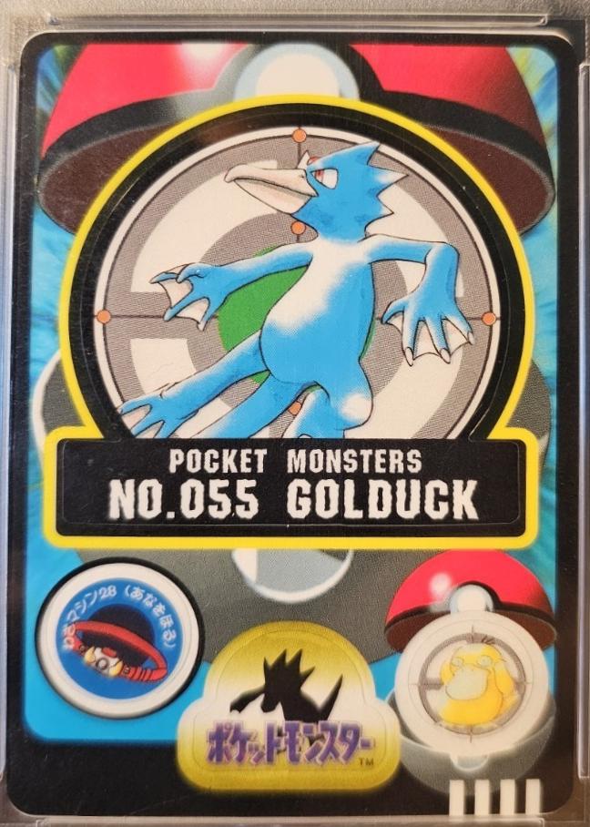 Golduck #55