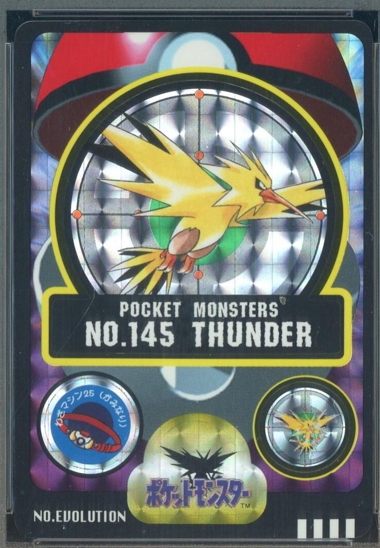 Thunder-Prism #145