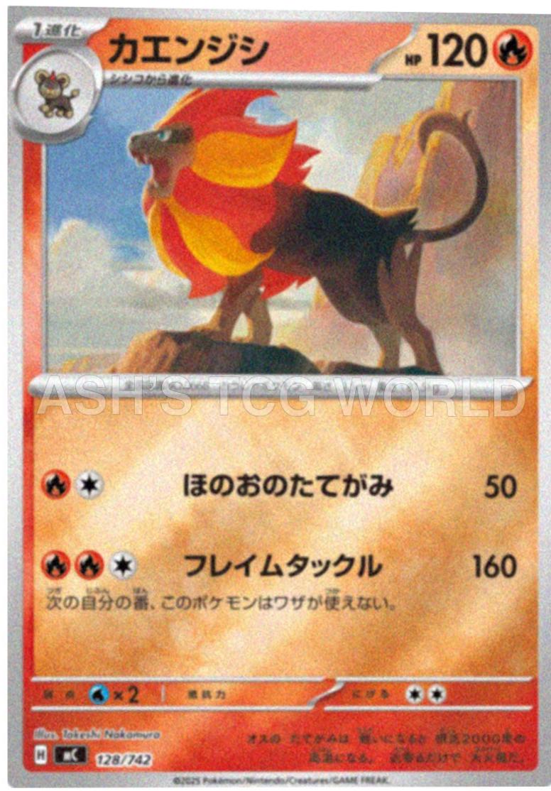 Pyroar #128