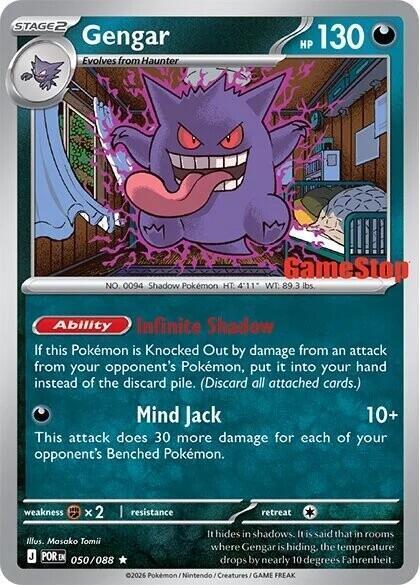 Gengar [Gamestop] #50