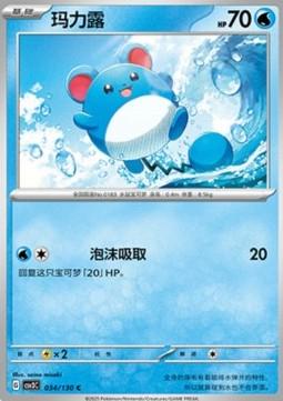 Marill #34