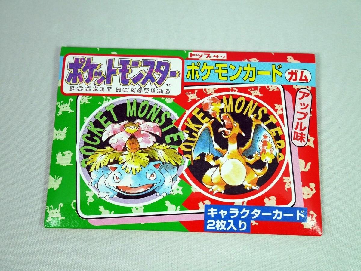 Booster Pack