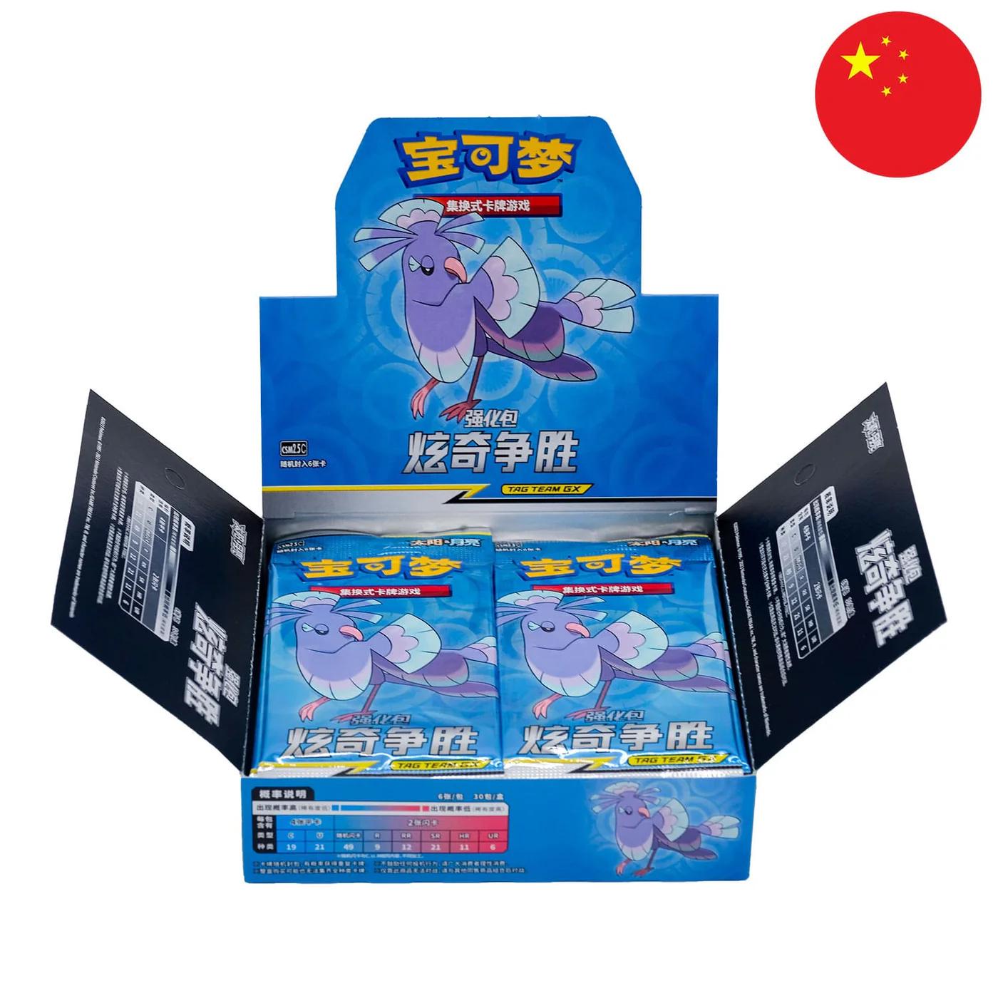 Booster Box