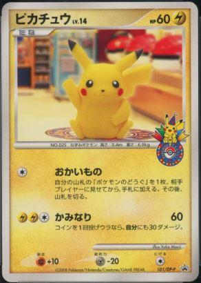 Pikachu #101/DP-P