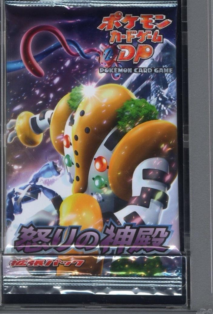 Booster Pack