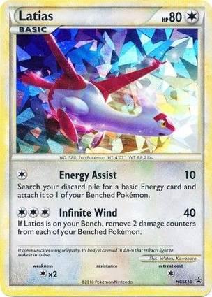 Latias Cracked Ice Holo Promo #HGSS10