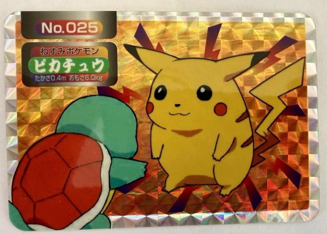 Pikachu Vs Squirtle [Prism] #25
