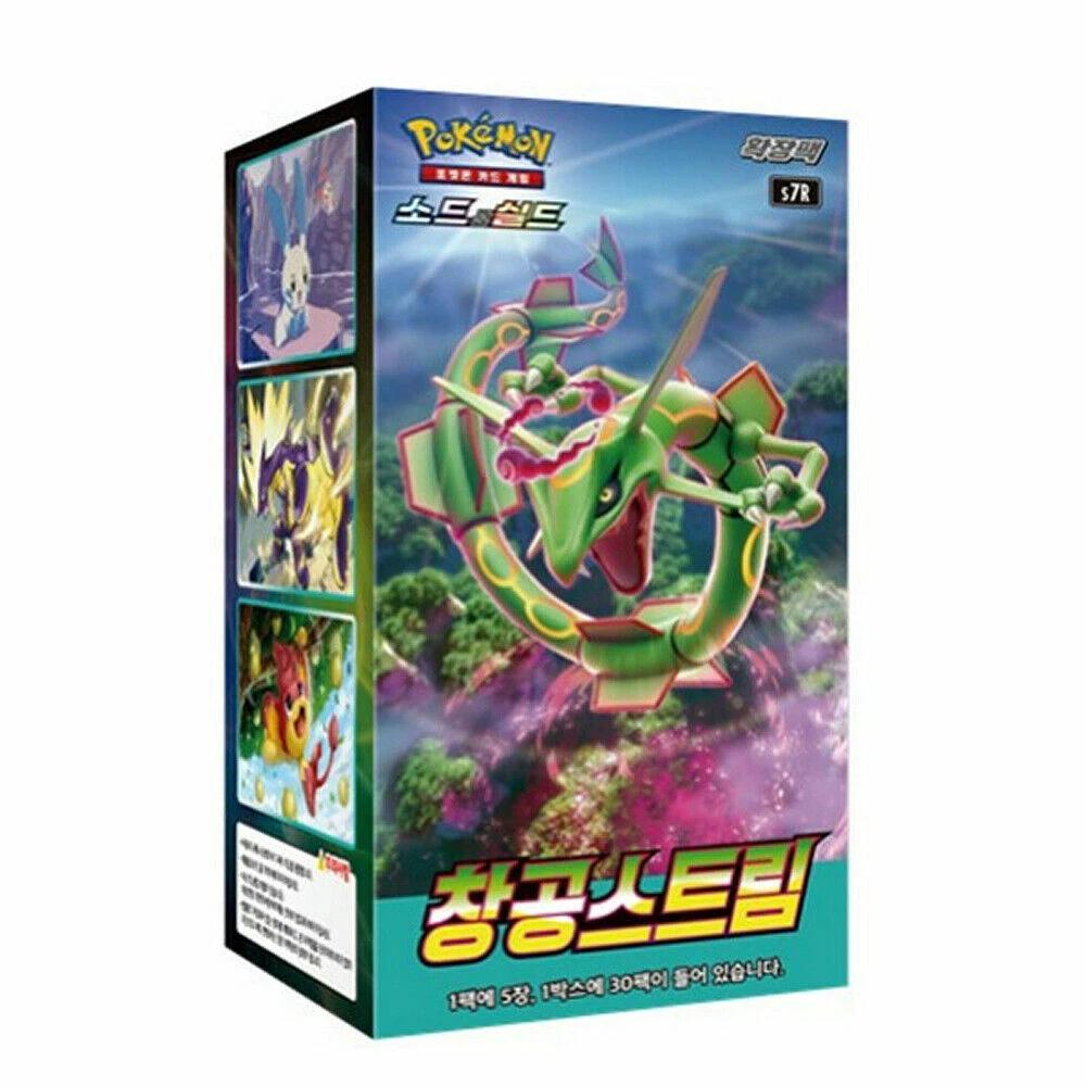 Booster Box