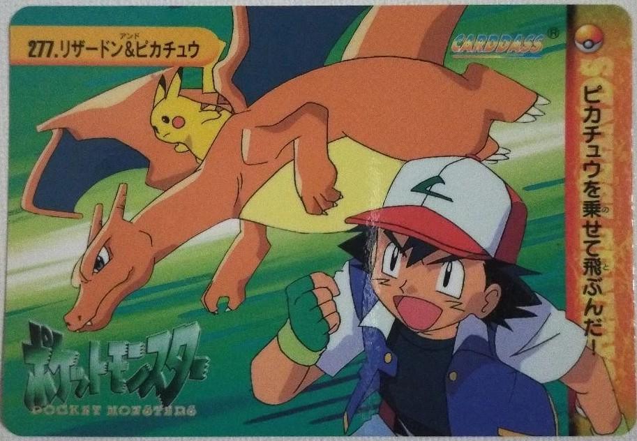Charizard & Pikachu #277