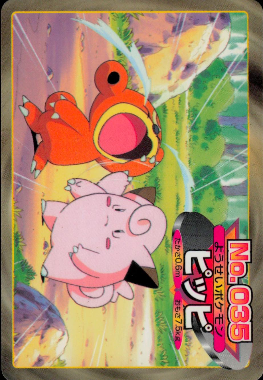 Clefairy VS Teddiursa #35