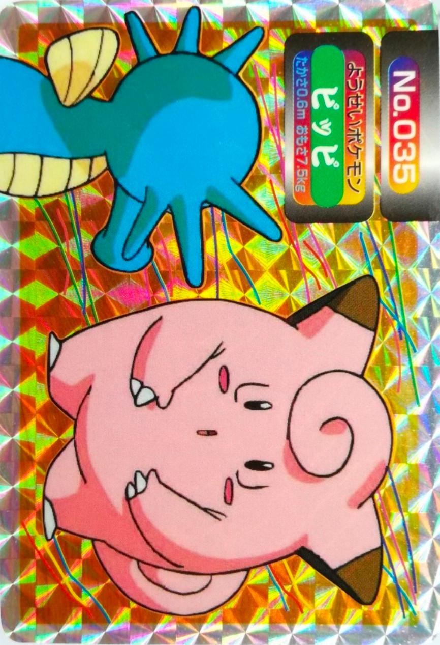 Clefairy VS Horsea #35