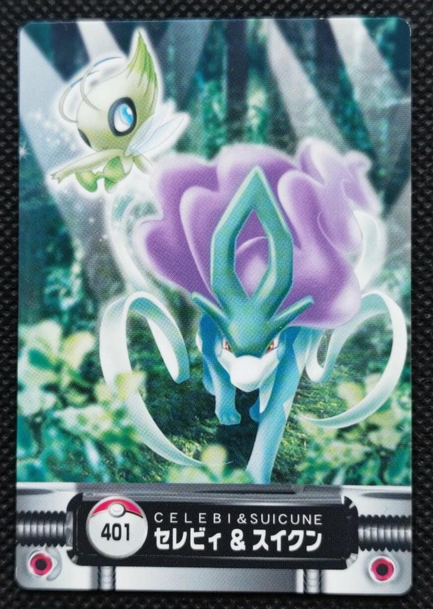 Celebi & Suicune #401