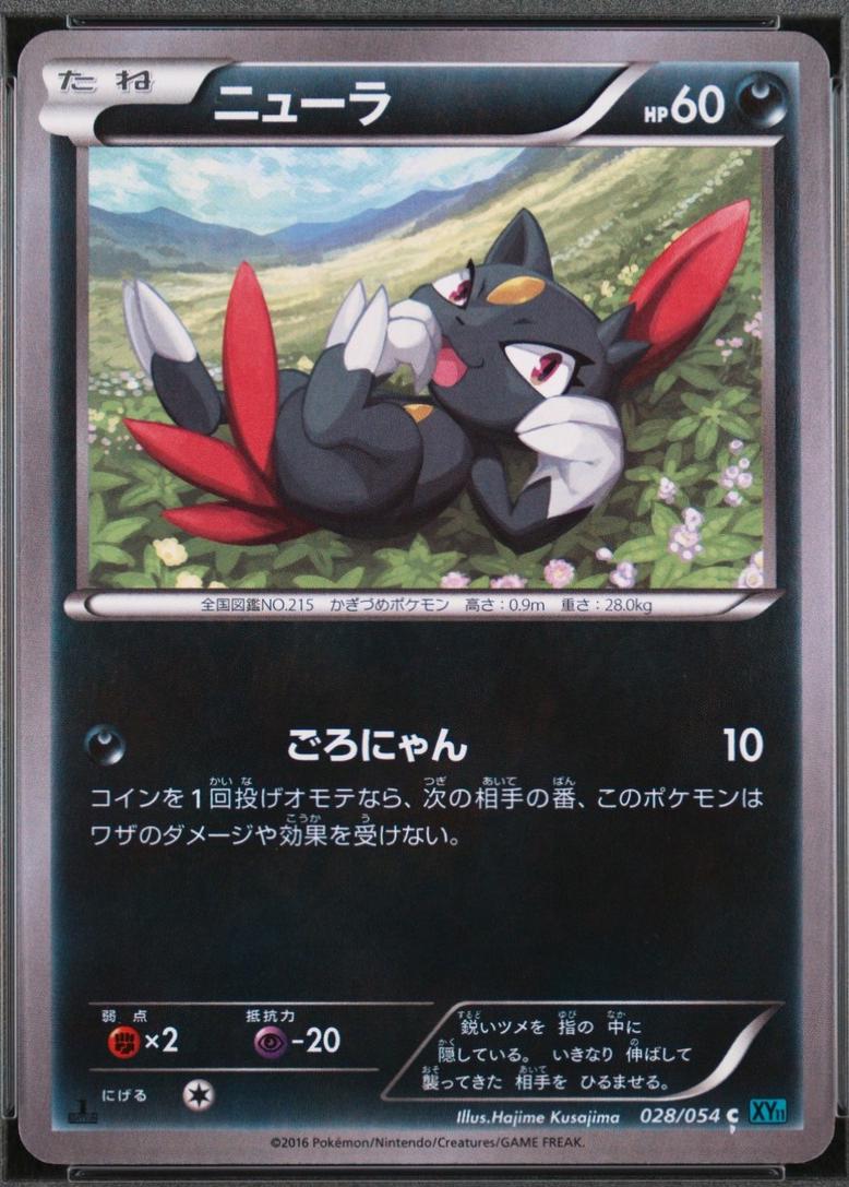 Sneasel [1st Edition] #28