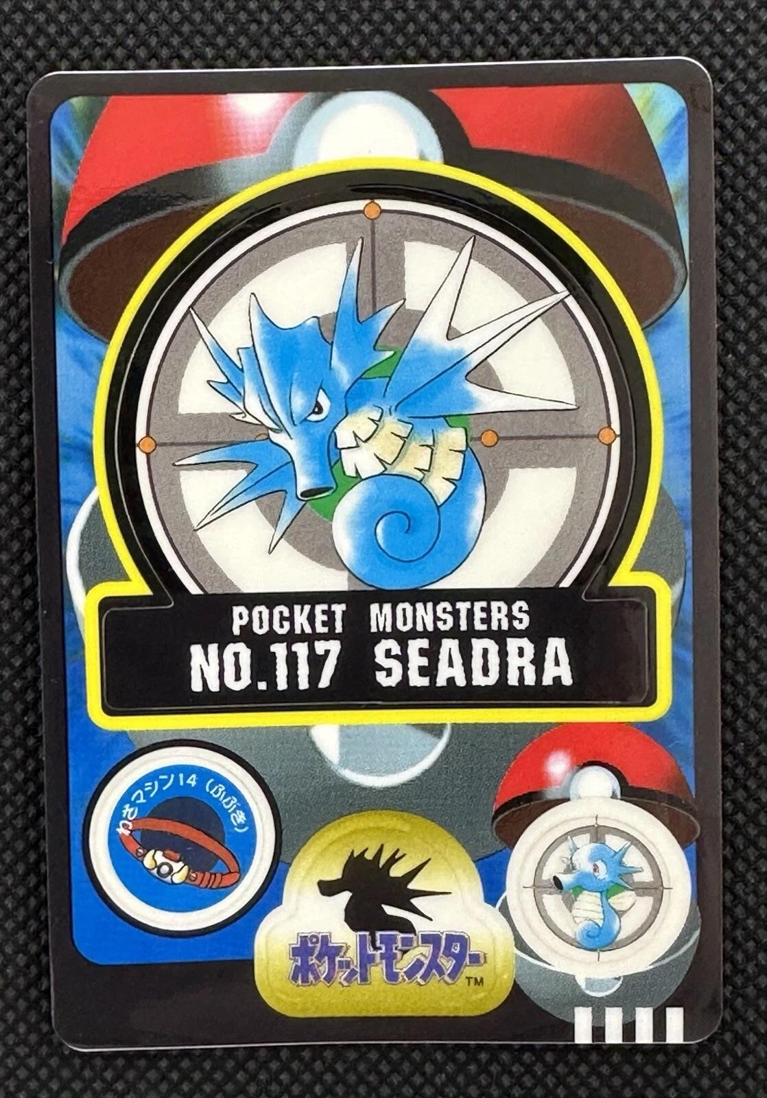 Seadra #117