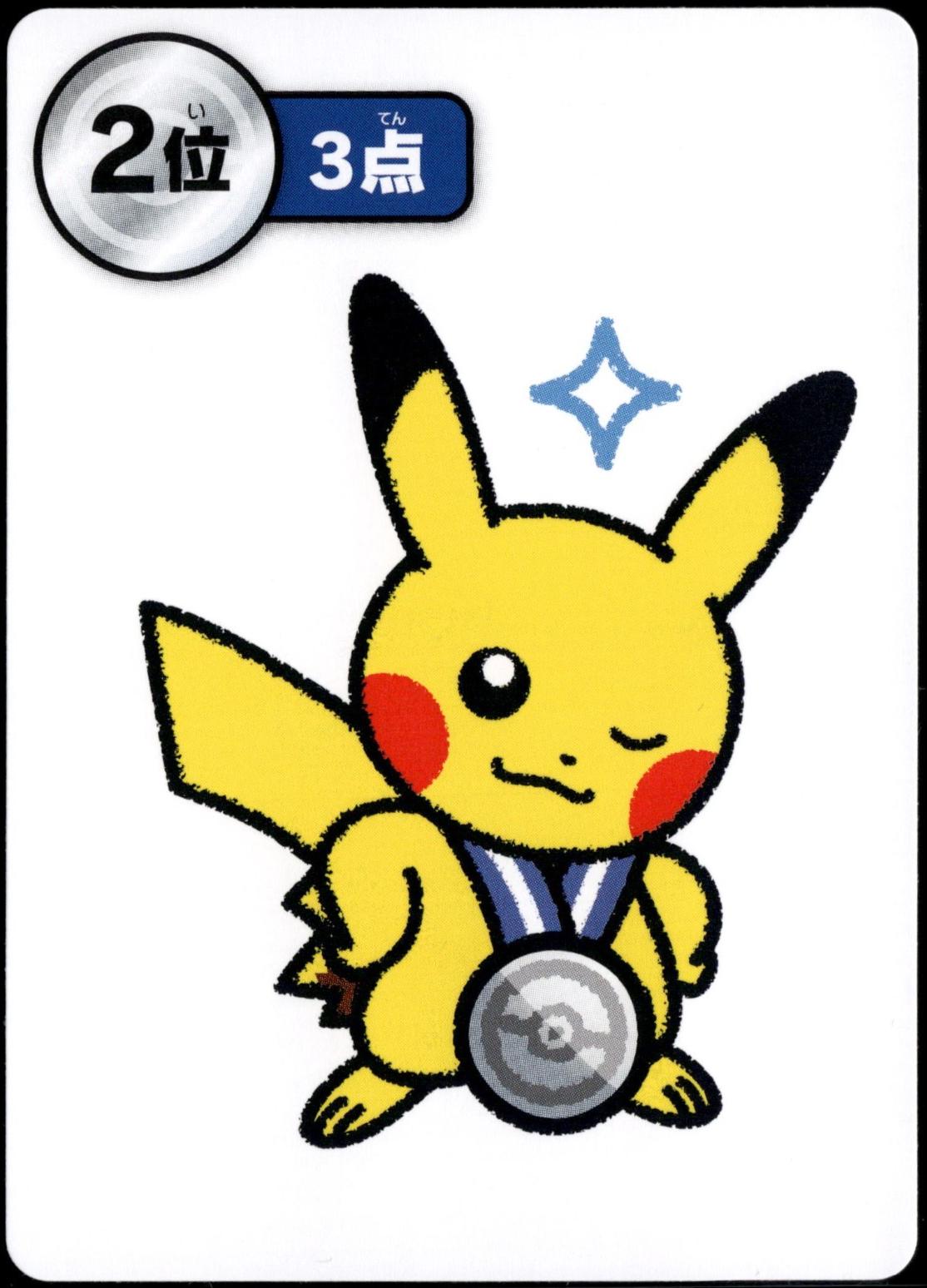 Pikachu 2nd Place 2nd Round
