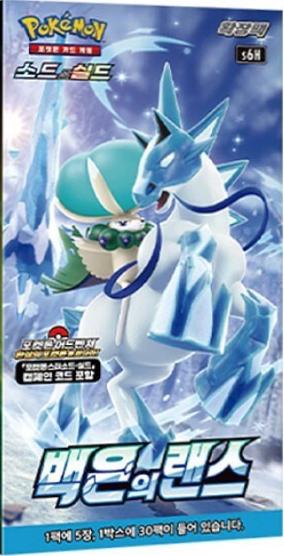 Booster Box