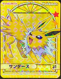 Jolteon #31