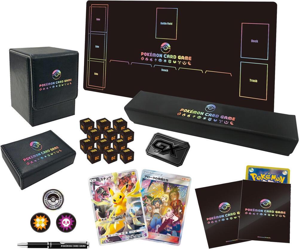 Sealed Limited Collection Master Battle Set