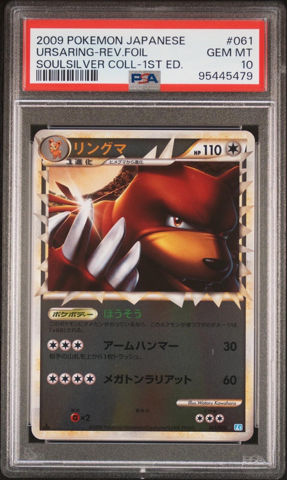 Ursaring [Reverse Holo] #61