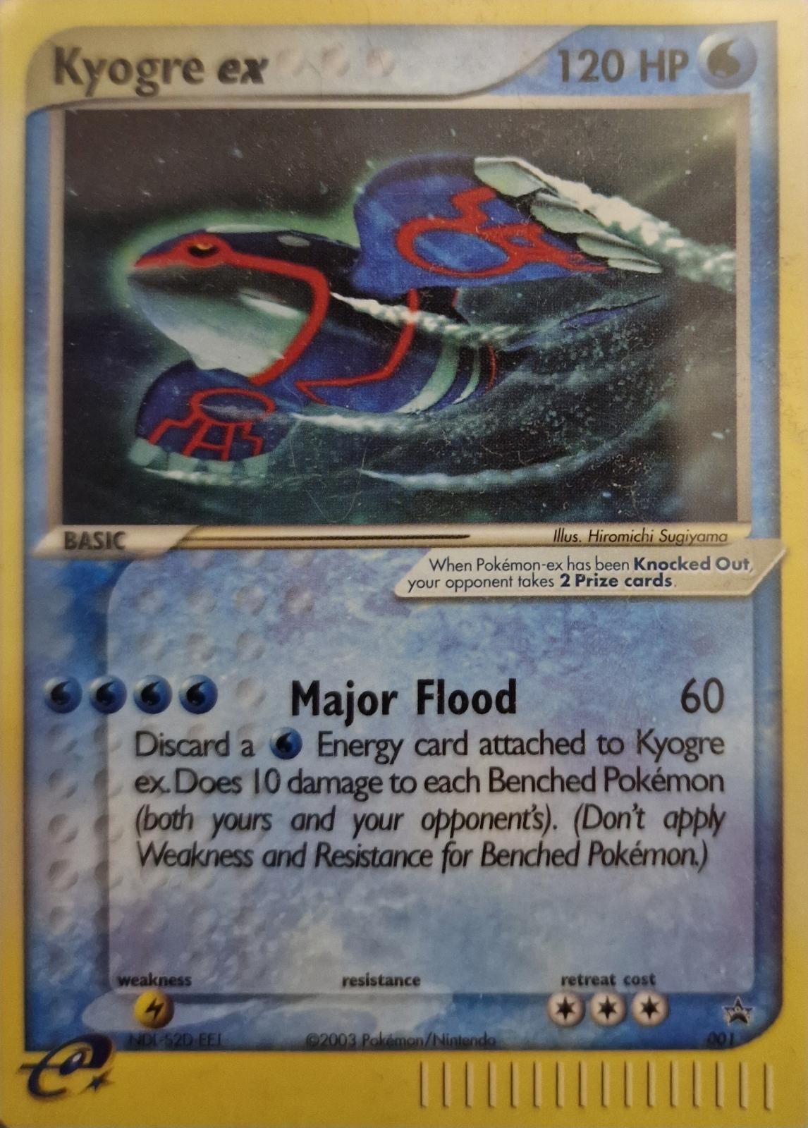 Kyogre Ex [No Dot Code] #1