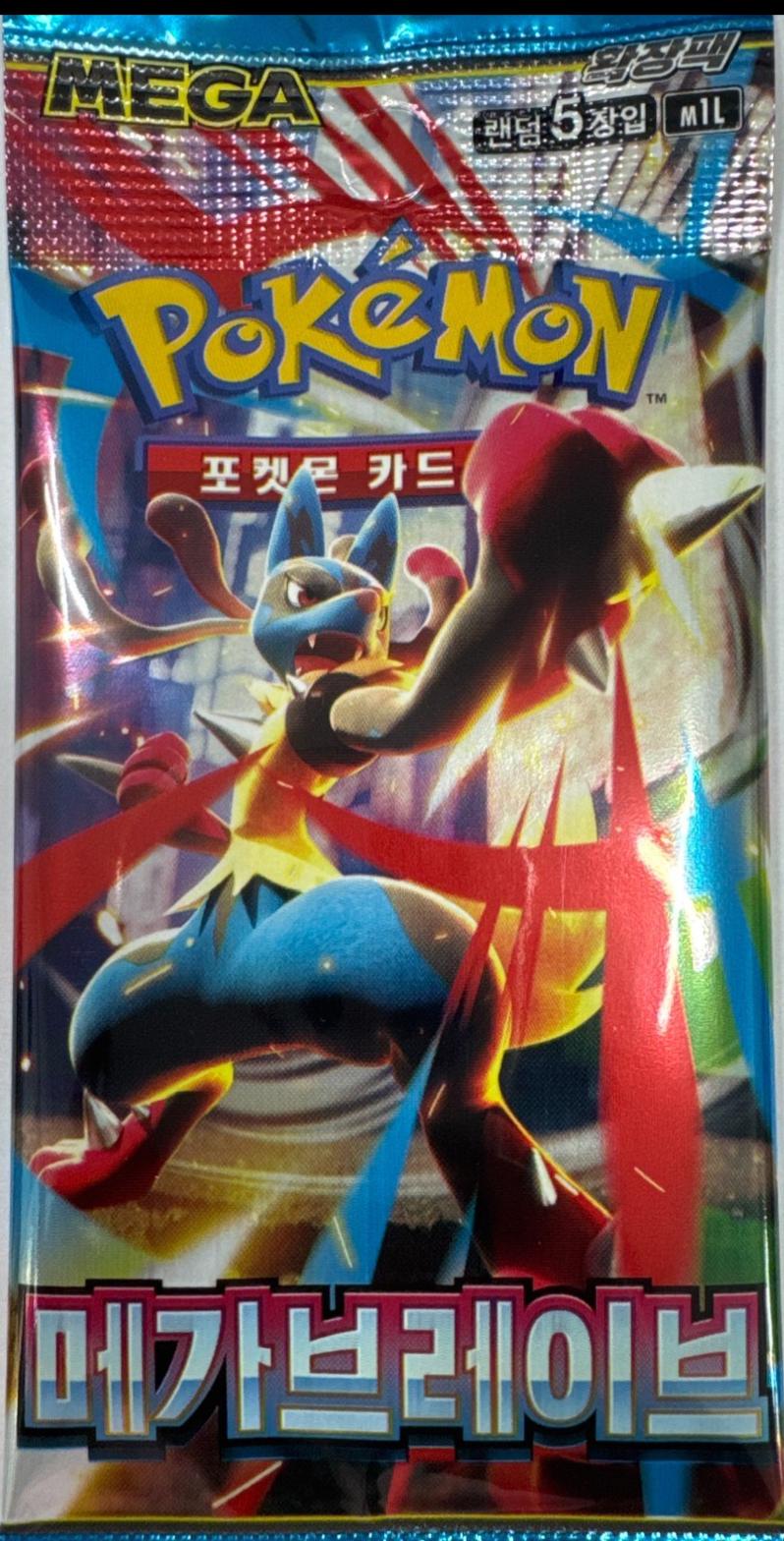 Booster Pack
