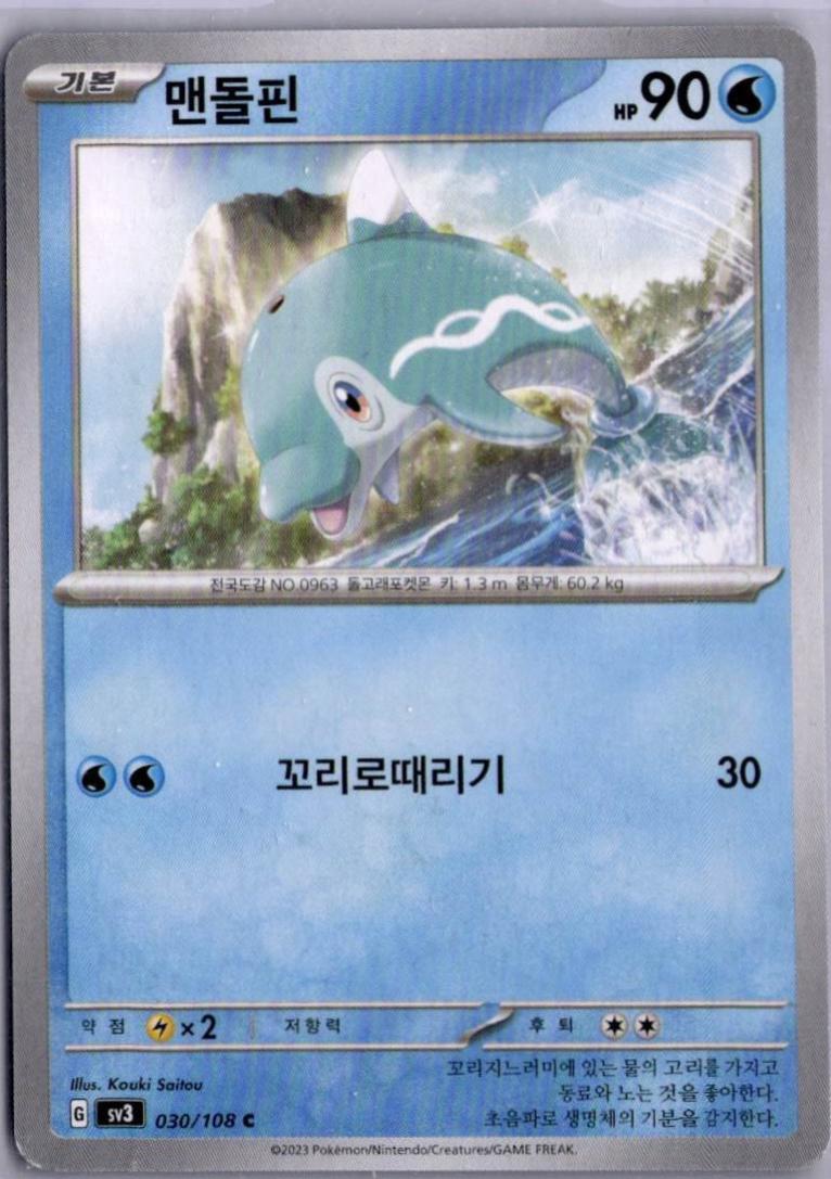 Finizen #30