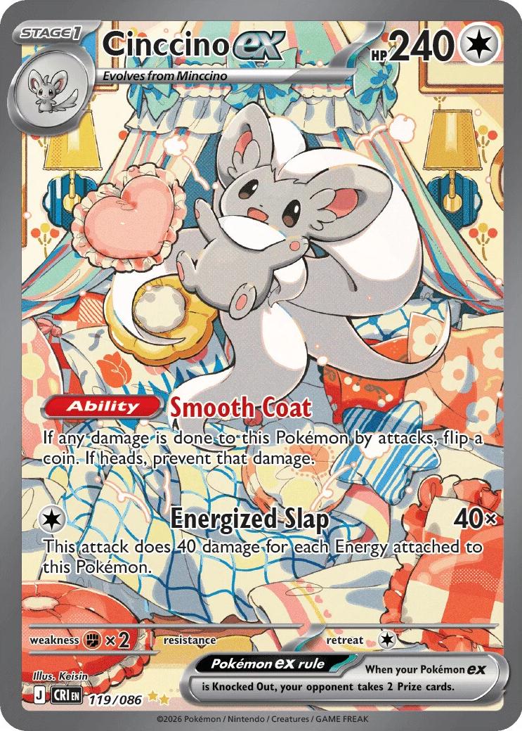 Cinccino ex #119