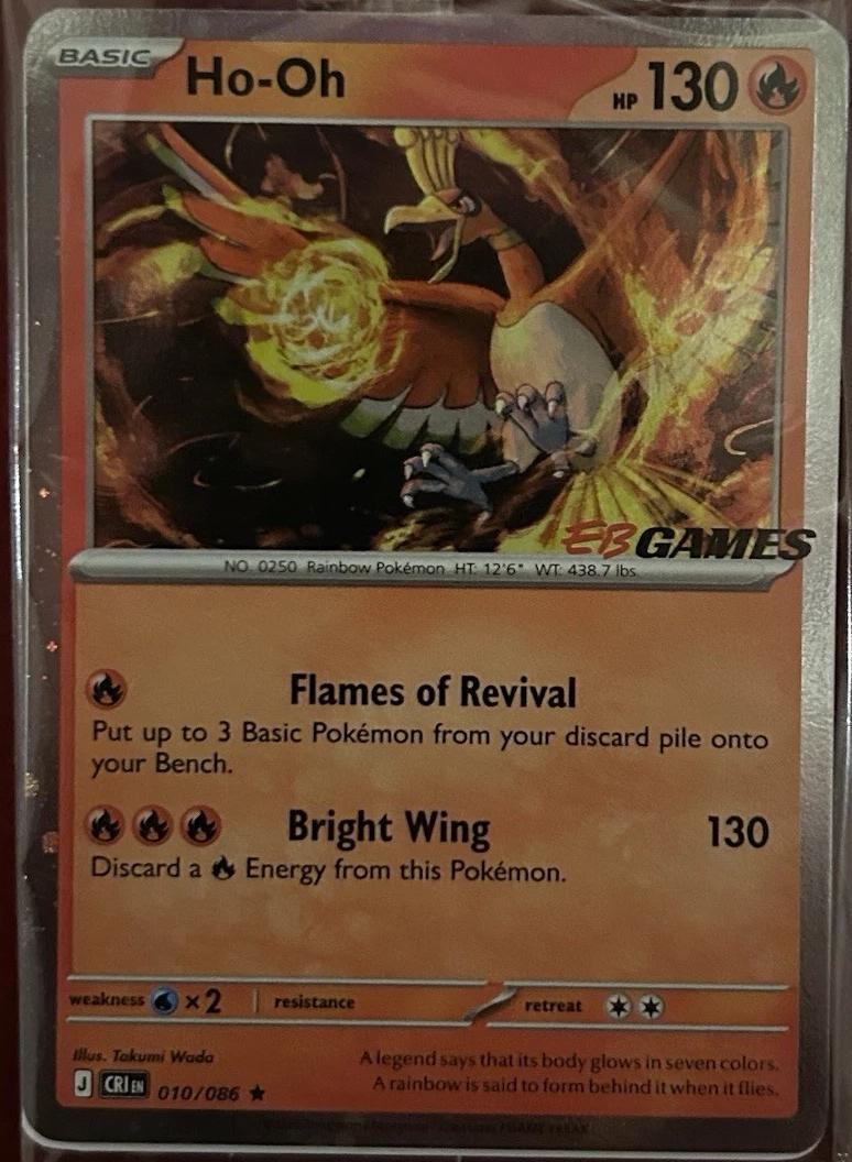 Ho-Oh [EBGames Stamped]