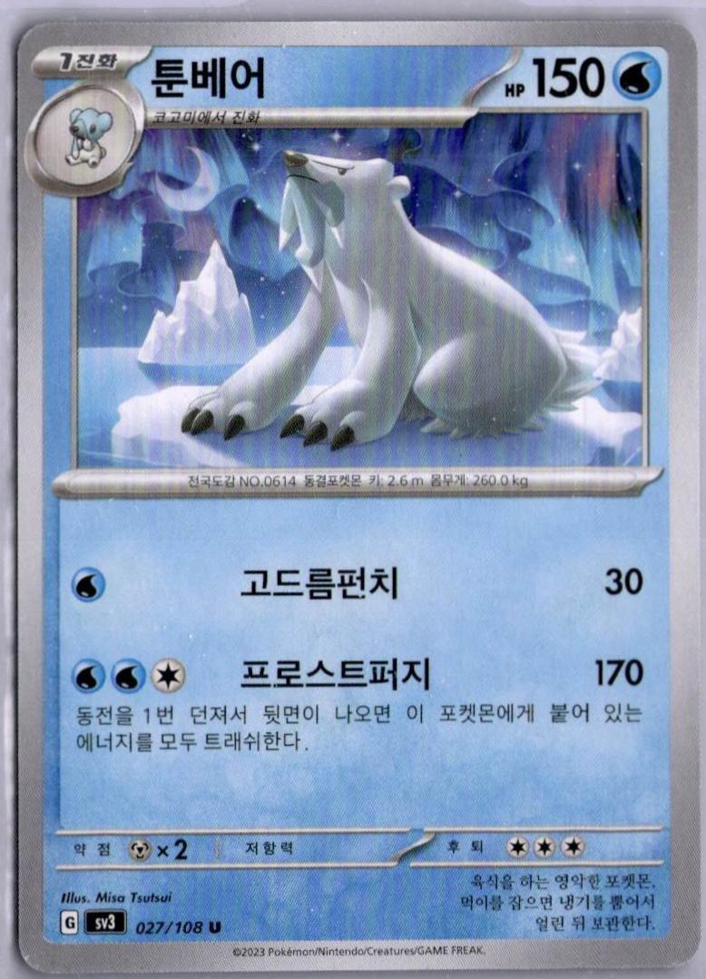 Beartic #27